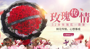广东广州市增城区派潭镇东洞村鲜花速递